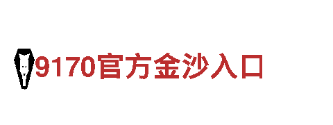 高质量机械企业公司-so米体育专业生产销售